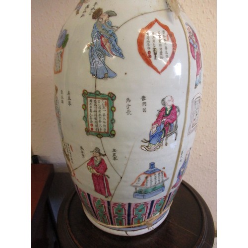 253 - A large 19th century oriental porcelain vase, with polychrome decoration of numerous figures and wri... 