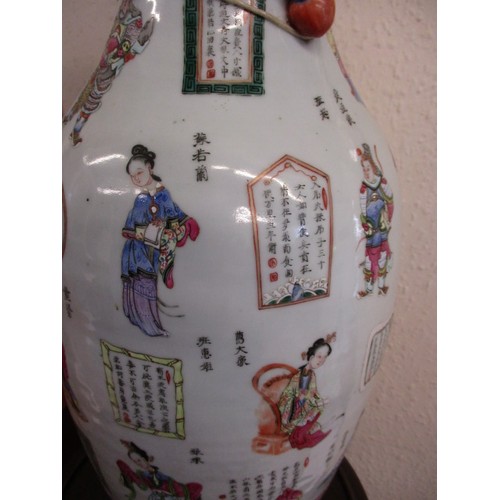 253 - A large 19th century oriental porcelain vase, with polychrome decoration of numerous figures and wri... 