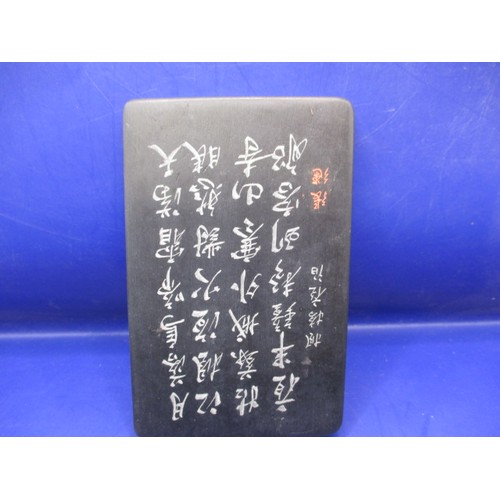 126 - An antique slate Chinese scribes ink mixing box with poem inscribed to front, approx. dimensions 10x... 