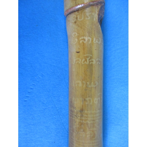 237 - A vintage hand cane with white metal mounts, having dedication to Dr Brown Dec 15 1961. Obtained whi... 