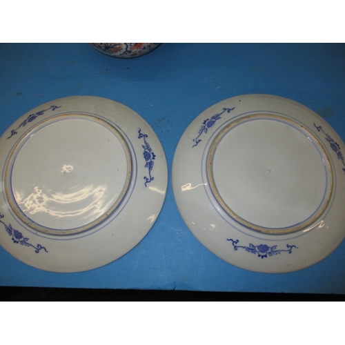 293 - A quantity of vintage oriental ceramics, all in used condition, approx. diameter of plates 31cm