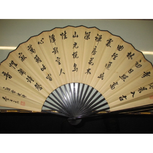 289 - Four framed Japanese fan papers and 2 complete fans, all hand painted, approx. size of largest frame... 