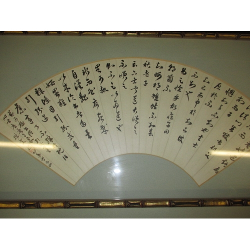 289 - Four framed Japanese fan papers and 2 complete fans, all hand painted, approx. size of largest frame... 