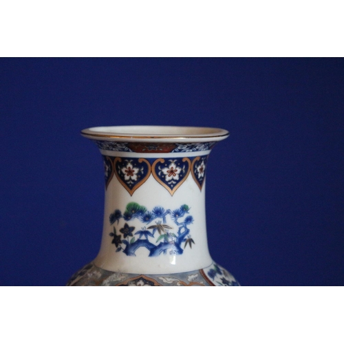 175 - Japanese Highly Decorated Vase by Tozan
