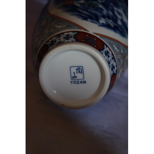175 - Japanese Highly Decorated Vase by Tozan
