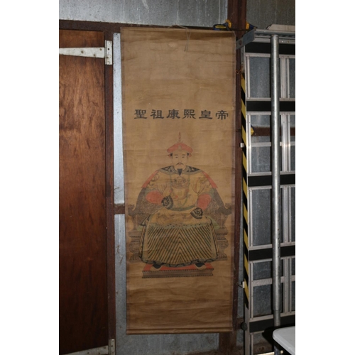 314 - Stunning Piece - Highly Collectable Antique Long Chinese Scroll Depicting The Ruler who United the C... 