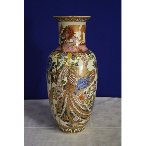 322 - Oriental Highly Decorated Tall Vase