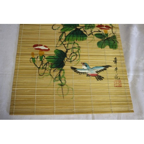 445 - Vintage Small Oriental Reed Table Cover or Wall Art