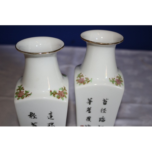 568 - 2 Chinese Vases