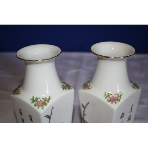 568 - 2 Chinese Vases