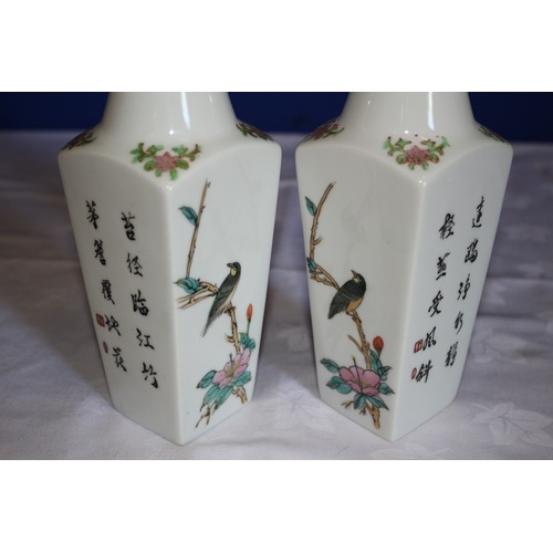 568 - 2 Chinese Vases