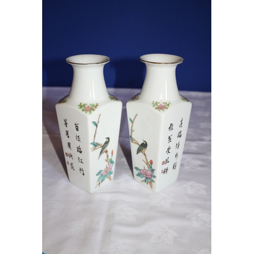 568 - 2 Chinese Vases