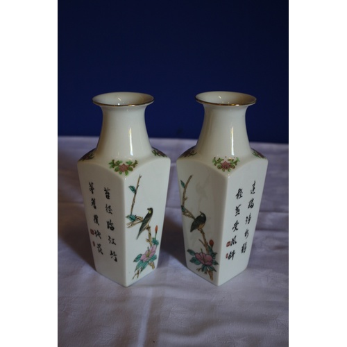 568 - 2 Chinese Vases