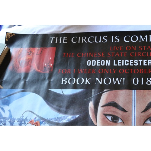 701 - Rare Mulan Advertised on Chinese State Circus Poster