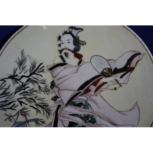 68 - Vintage Hand Painted Oriental Figure by Olive Walker on Serving Plate