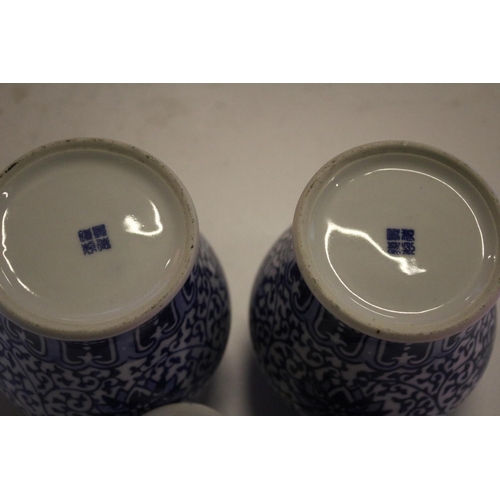 135 - Pair of Chinese Vases with Lids