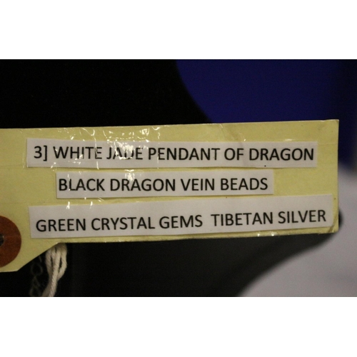 672 - White Jade Pendant of Dragon, Black DragonVein Beads, Green Crystal Gems - Tibetan Silver