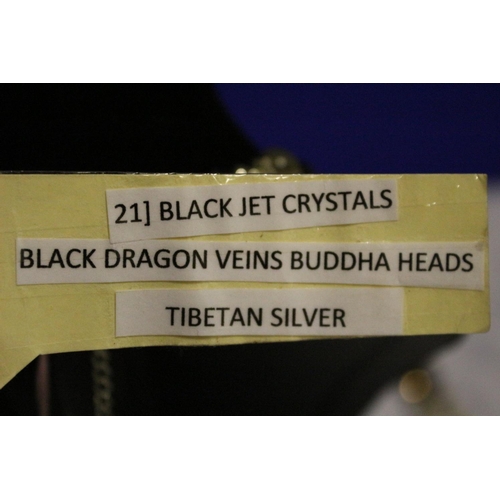 676 - Black Jet Crystals, Black Dragon Veins Buddha Heads - Tibetan Silver