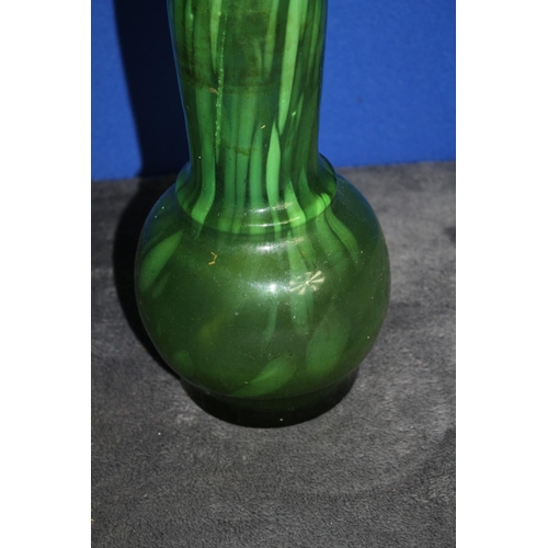 42 - Large, Hand Blown, Vintage Mottled Green Vase