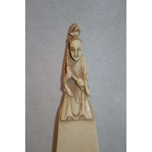 197 - 19th Century Chinese Ivory Page Turner with Figurative Carved Handle