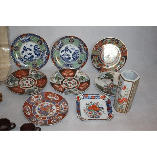 265 - A Large Assorted Lot with an Eastern Theme including Japanese Pottery, Egyptian Items and 4 Collecto... 