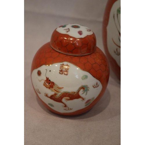 434 - 3 Highly decorative Mid Century Chinese ginger jars with stamp on bottom - 1 x Large plus 2 x matchi... 