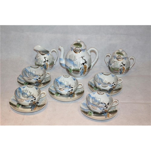 543 - Highly Decorative Japanese Hand Painted Eggshell Tea Set Including 5 Cups & Saucers, Tea Pot, Creame... 