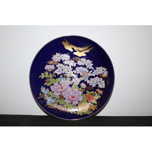 583 - 1 Cobalt Blue Highly Decorative Japanese Plate