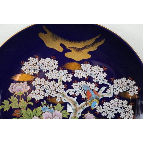 583 - 1 Cobalt Blue Highly Decorative Japanese Plate