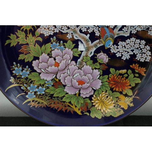 583 - 1 Cobalt Blue Highly Decorative Japanese Plate