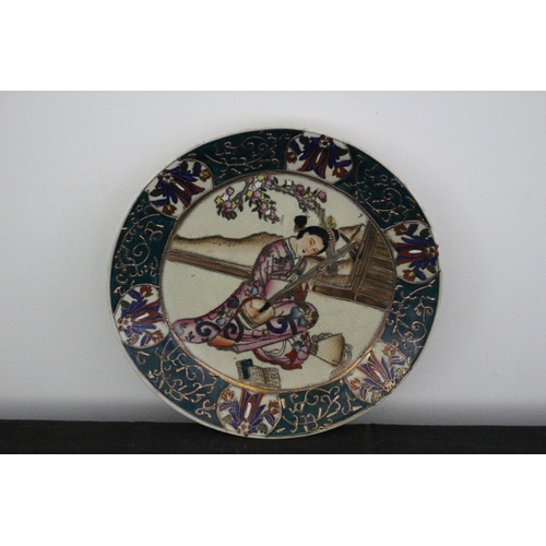 584 - Believed To Be Vintage Canton Highly Decorative Plate