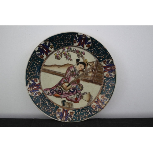 584 - Believed To Be Vintage Canton Highly Decorative Plate