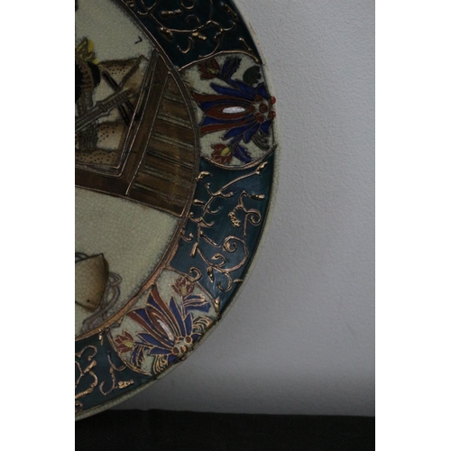 584 - Believed To Be Vintage Canton Highly Decorative Plate