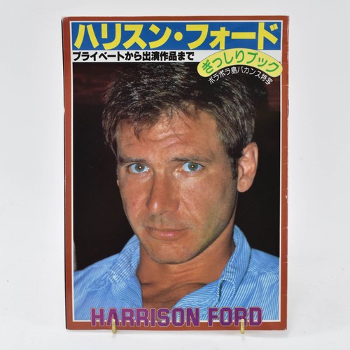 99 - Japanese Harrison Ford 1982 Booklet 