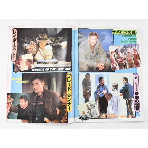 99 - Japanese Harrison Ford 1982 Booklet 