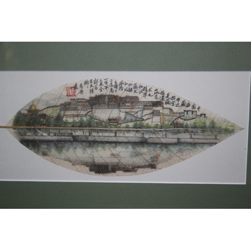 195 - Well executed Chinese Leaf Vein Painting - Signed with Transcript