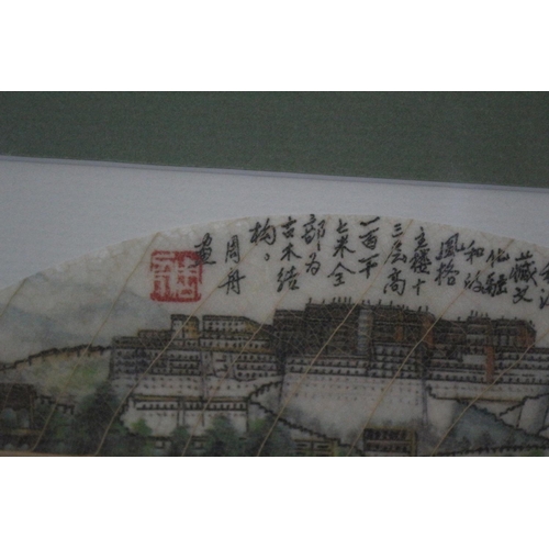 195 - Well executed Chinese Leaf Vein Painting - Signed with Transcript