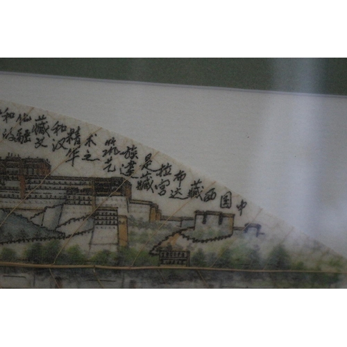 195 - Well executed Chinese Leaf Vein Painting - Signed with Transcript