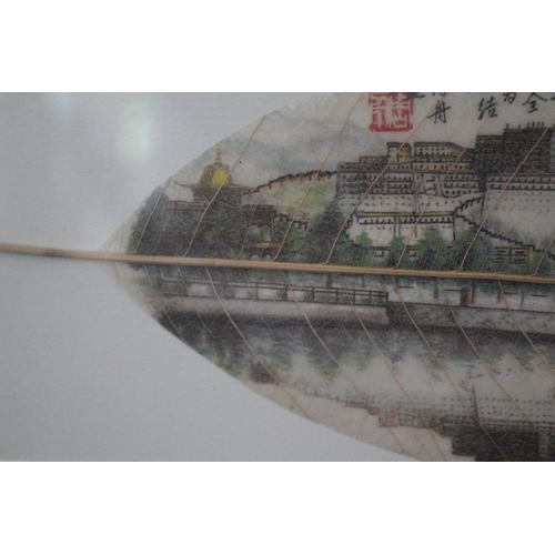 195 - Well executed Chinese Leaf Vein Painting - Signed with Transcript