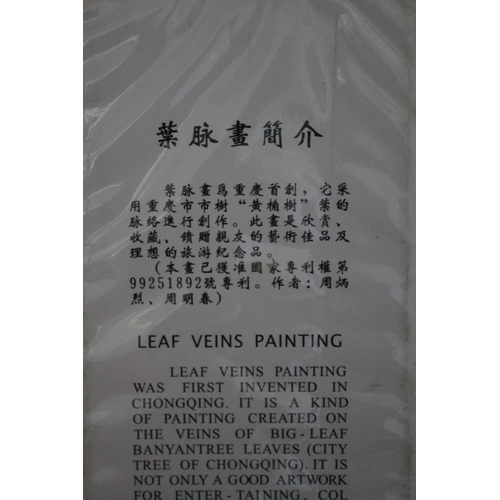 195 - Well executed Chinese Leaf Vein Painting - Signed with Transcript