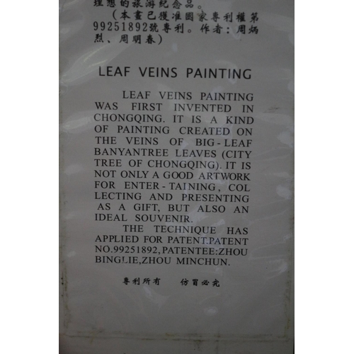 195 - Well executed Chinese Leaf Vein Painting - Signed with Transcript