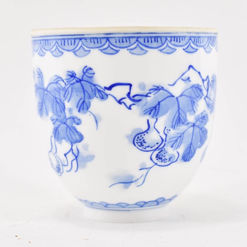 258 - An Eggshell Tea Bowl