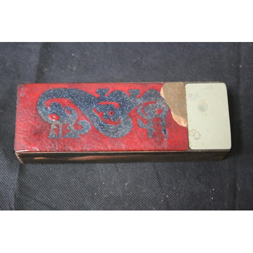 24 - A Collection of Wooden Boxes including Pen Boxes with Oriental Theme