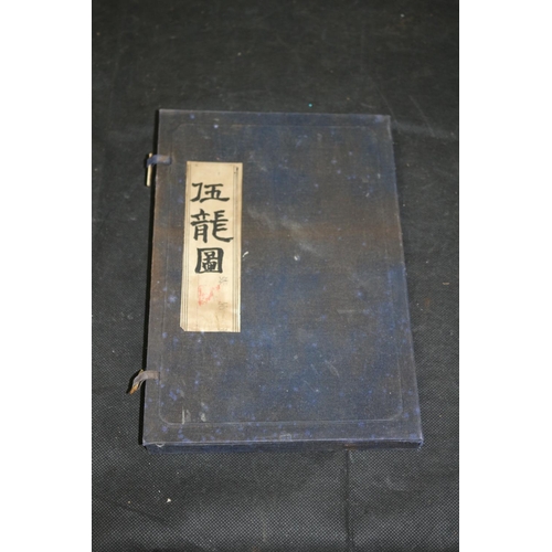 46 - Believed to be Japanese Calligraphy Tools in Presentation Case