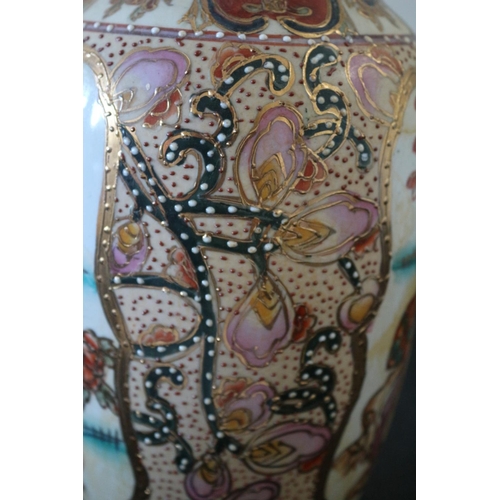 284 - Vintage Japanese Satsuma Vase - Highly Decorated - 31cm Tall