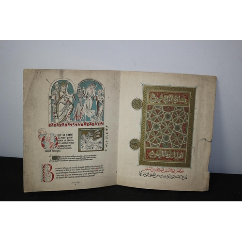 48 - Believed to be Hand Painted Jerusalem 1000-1400: Four Gospels In Arabic