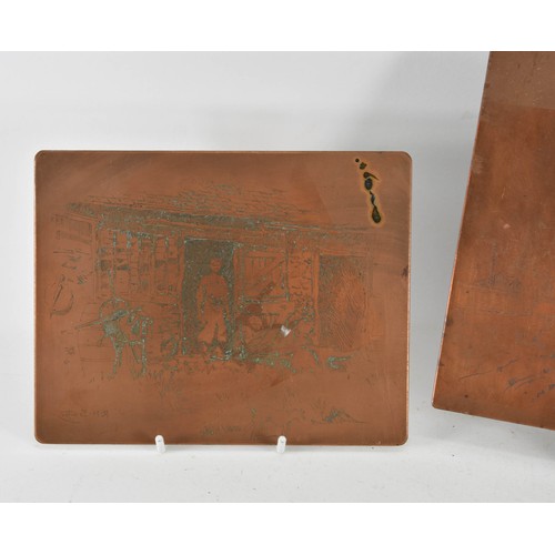 325 - A Pair Of Antique Copper Engraving Plates. Largest 25cm x 18cm.