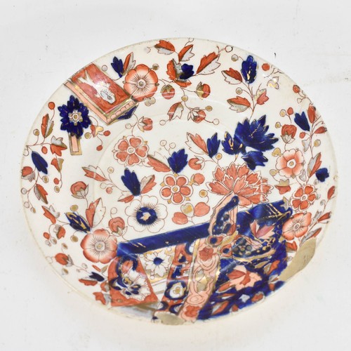 326 - A Royal Crown Derby Cup And Saucer In Floral Imari Style Decoration Featuring A Mustache Guard. Circ... 