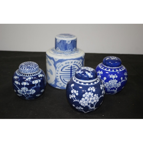 130 - 4 x Ginger Jars