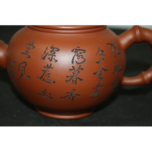 136 - A Clay Pottery Bamboo Teapot